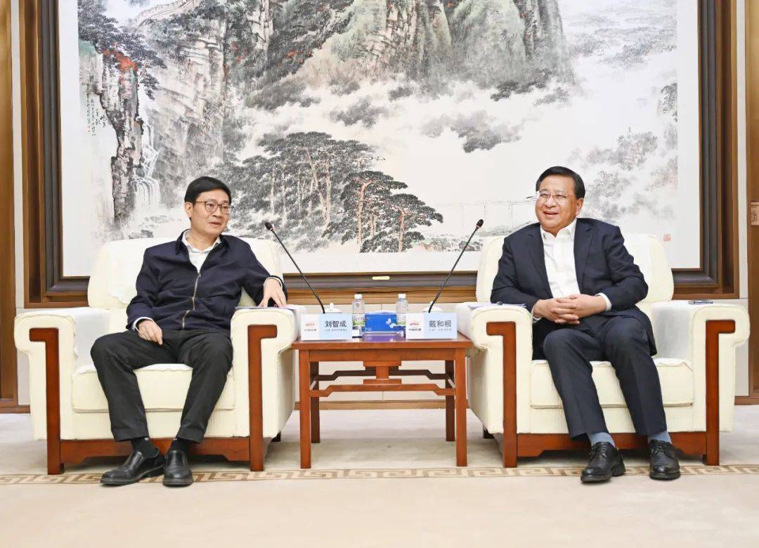 戴和根与广州地铁集团党委书记、董事长刘智成举行会谈