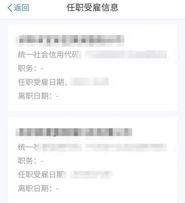 “我举报我自己”，女子报警！网友：好可怕，吓得赶紧查了一遍