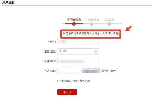 “我举报我自己”，女子报警！网友：好可怕，吓得赶紧查了一遍
