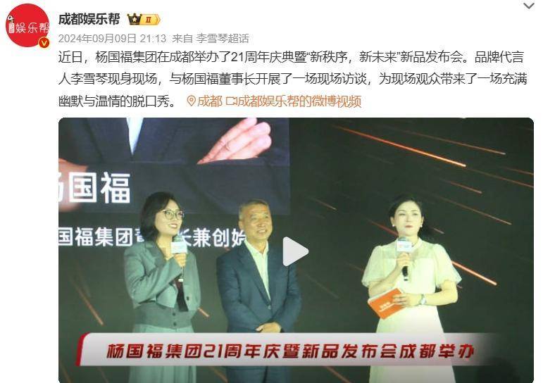 李雪琴回应前老板实名举报，智联招聘、作业帮壁上观？