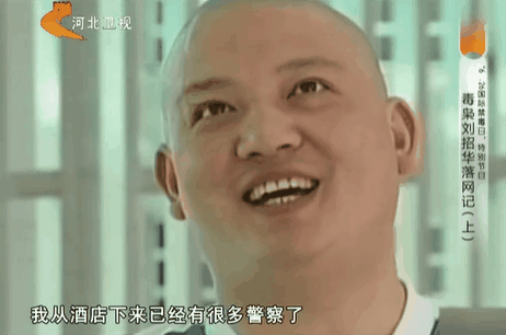 三等功法警制毒31吨，骑单车逃出警察包围，还去大学教课