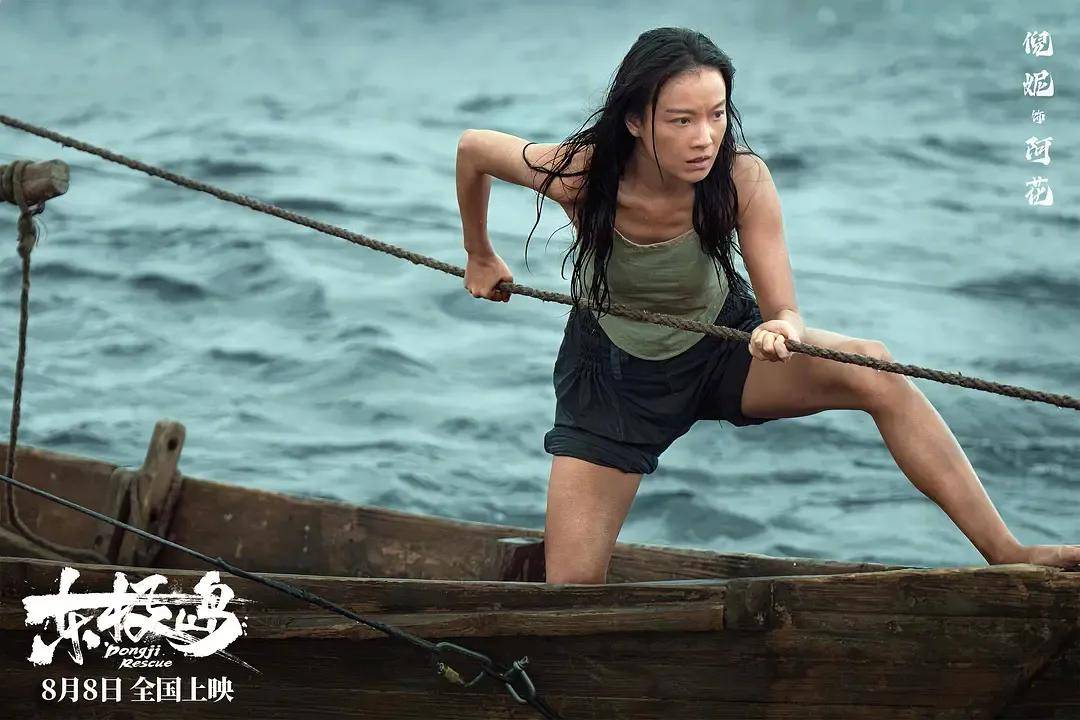 投资近6亿恐难回本…被寄厚望的工业大片《东极岛》，为啥没能成暑期档爆款？