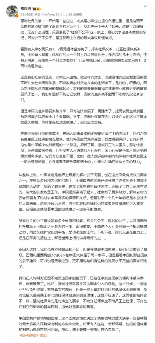 “强制社保”引热议：新规9月实施 对个人和企业有何影响？
