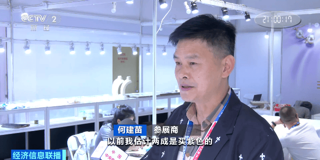 彩色珍珠受追捧 异形设计出圈 水晶消费热持续升温