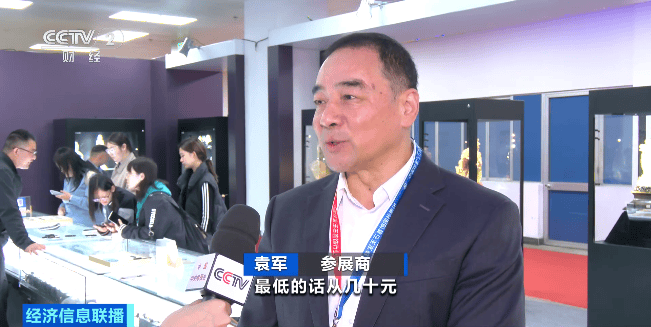 彩色珍珠受追捧 异形设计出圈 水晶消费热持续升温