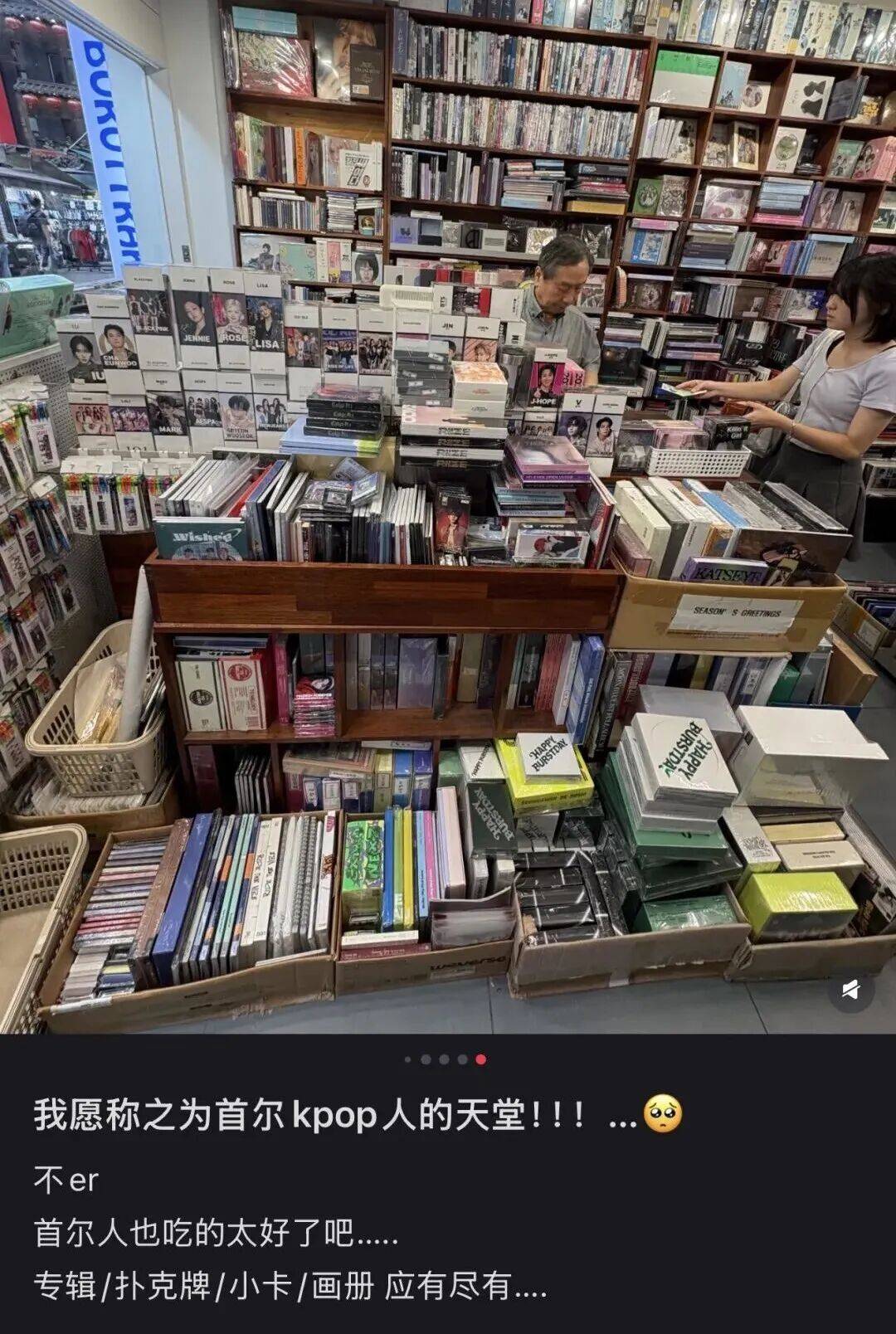 “打车300、烤肉1000”，第一批免签去韩国的人已经“破产”了