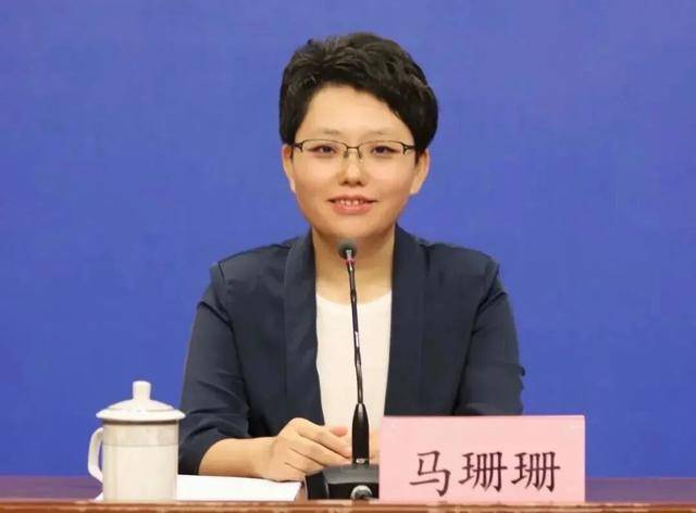 马珊珊,任市委书记