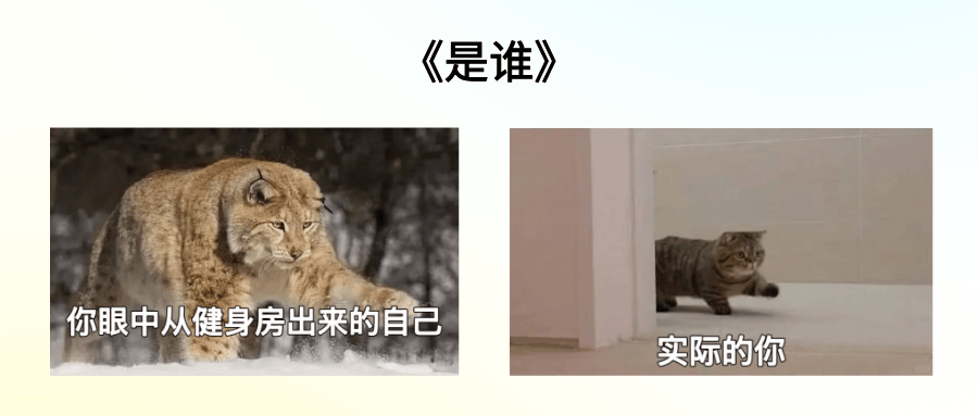 注意 | 运动时少了这一步,你的身体可能会“毁掉”