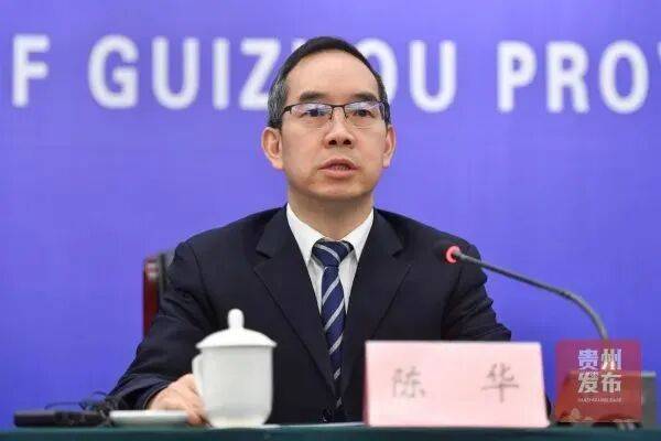 再次换帅!贵州省能源局局长陈华接任茅台集团董事长,茅台五年换了四任董事长