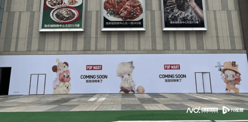 全国首店撤出深圳海岸城!茶饮巨头遭转型阵痛