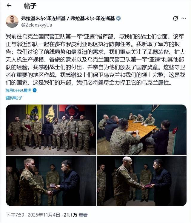 俄军夺取红军城主城,乌军总司令准备B计划,一战能打开局面?