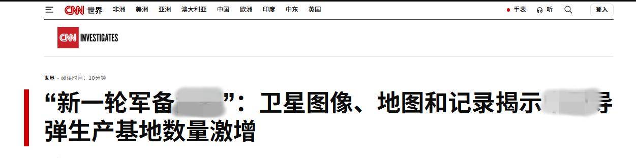 美媒公开中国轰炸计划：日本敢走错半步，我们万枚导弹雨包大饺子