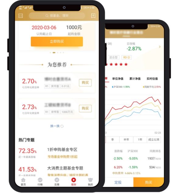 招商证券智远一户通(招商证券智远一户通下载安装)