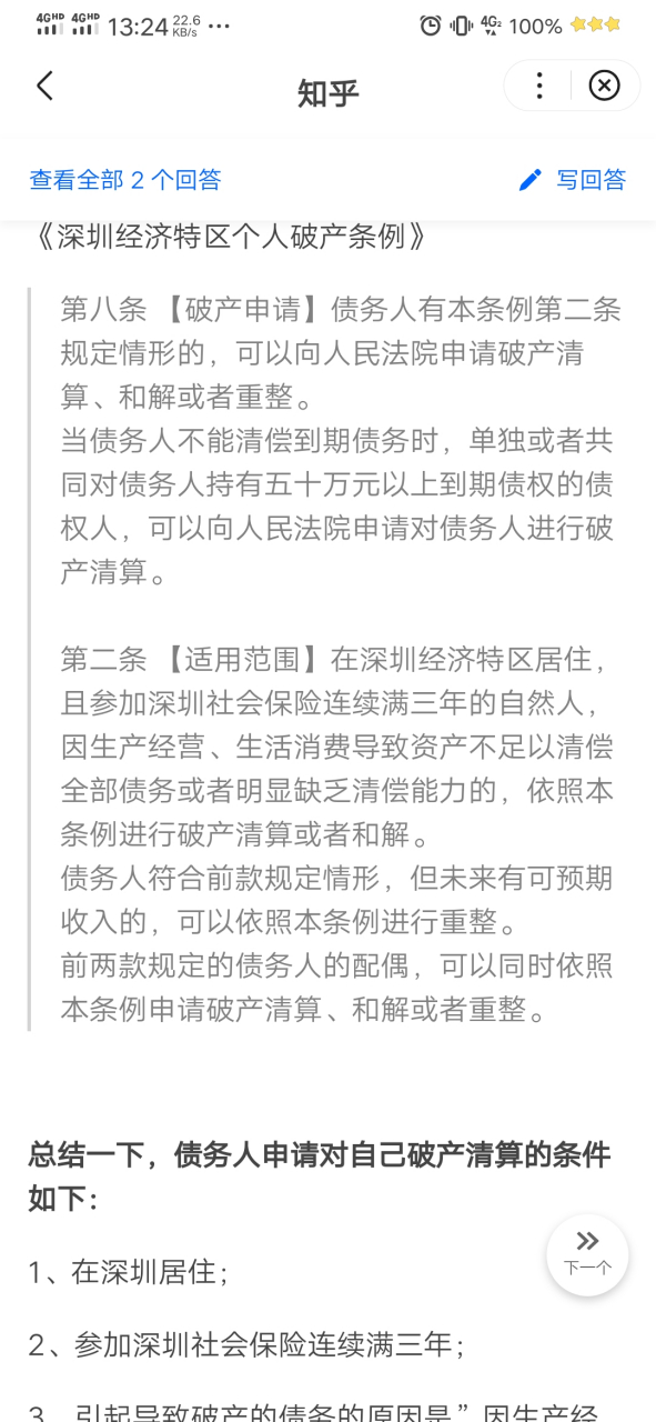 证券时报e公司(证券时报e公司是官方报纸吗)