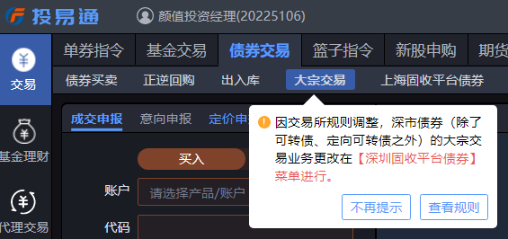 广发证券怎么交易(广发证券怎么交易不了)
