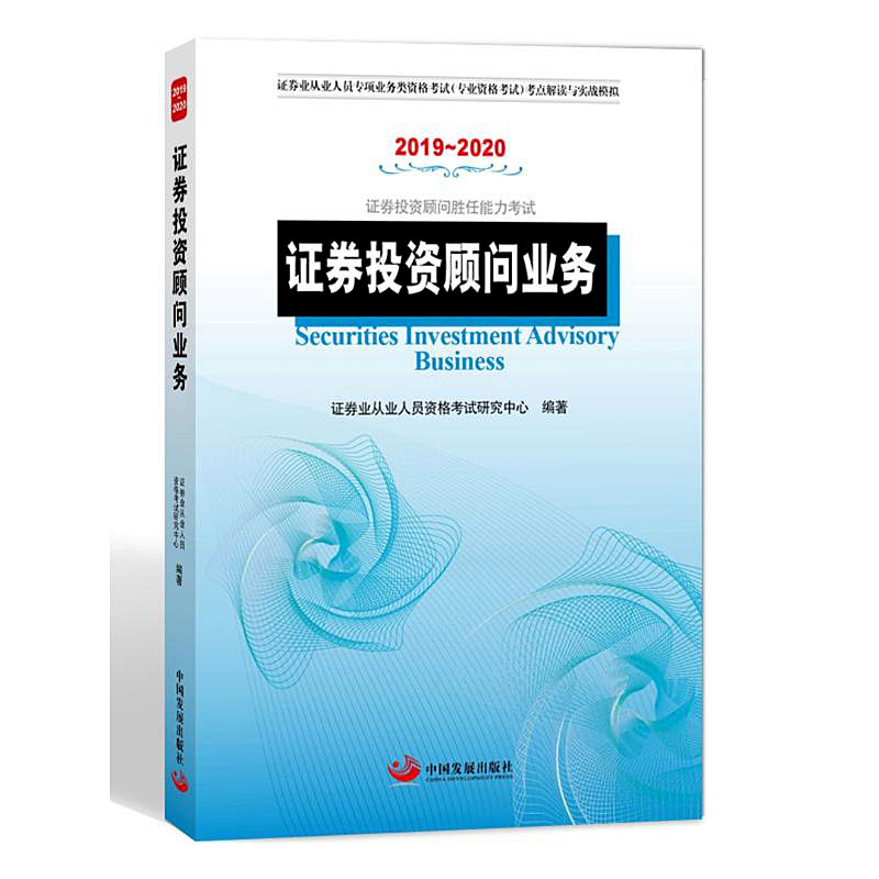 证券投资模拟(证券投资模拟实训大赛)