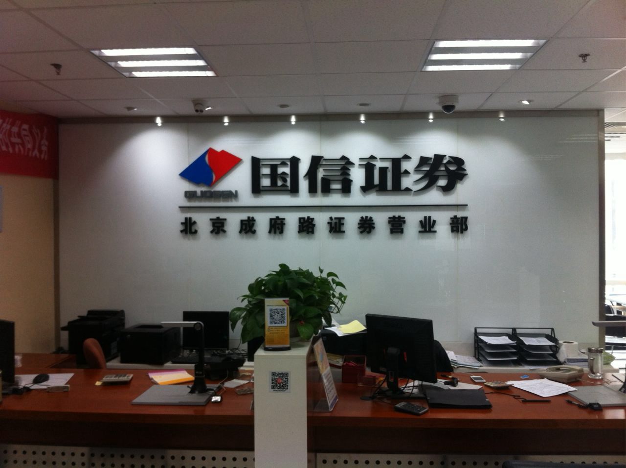 证券营业部做什么(证券行业营业部做什么)
