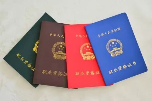 申请证券从业资格证书(申请证券从业资格证书要多久)
