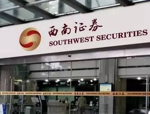 西南证券张刚(西南证券张刚的新浪博客)