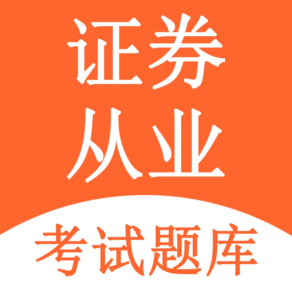 证券从业考试通过后(证券从业考试过了怎么拿证)