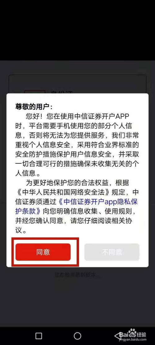 中信证券怎么开户(中信证券低佣金开户)