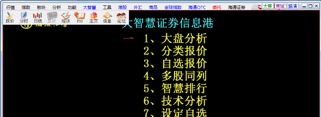 海通证券官方下载(海通证券官方app)