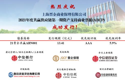 中信证券中信信托(中信信托 资产证券化)