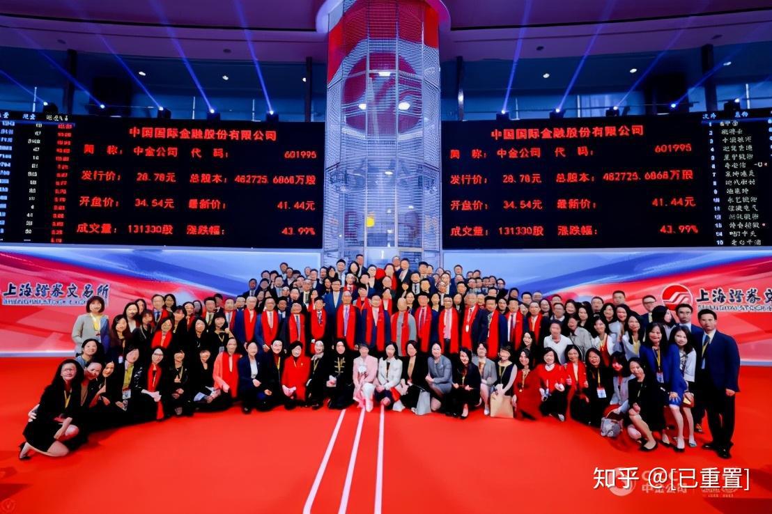 中金投证券(中金财富证券 中投)