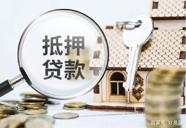 抵押贷款证券(住房抵押贷款证券)