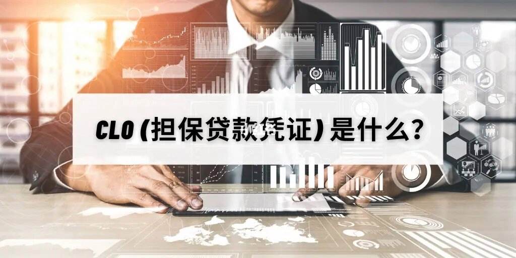 抵押贷款证券(住房抵押贷款证券)