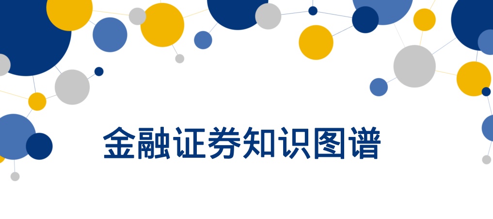 证券基本知识(证券公司排名前十)