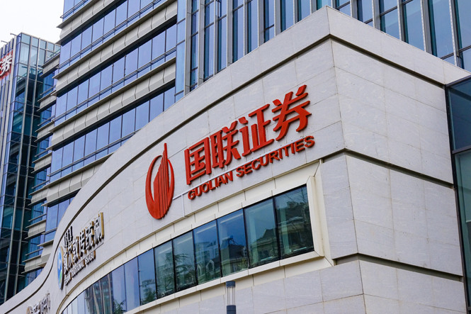 证券公司上市(证券公司上市公司)