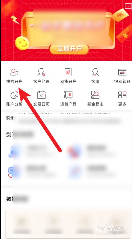 华泰证券如何(华泰证券如何注销账户)