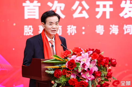 湛江证券(湛江证券登记公司)