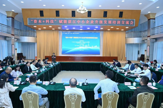 湛江证券(湛江证券登记公司)