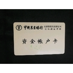 农行证券(农行证券充场兼职)