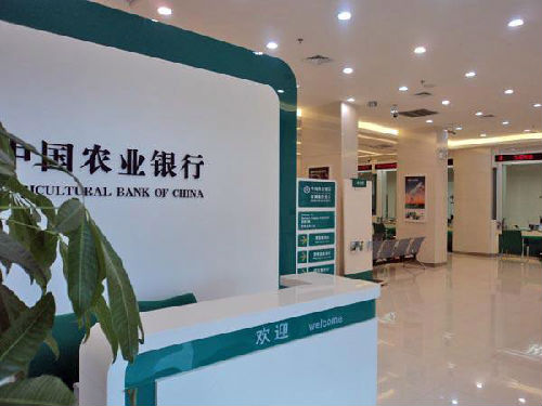 农行证券(农行证券充场兼职)