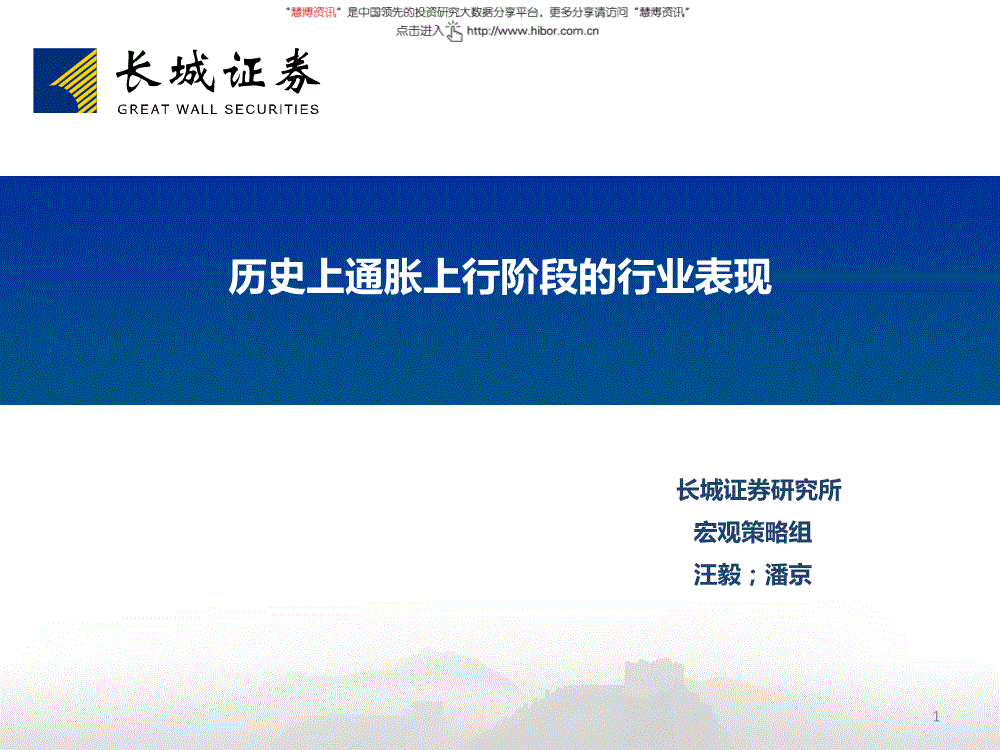 长城证券佣金(长城证券佣金查询)
