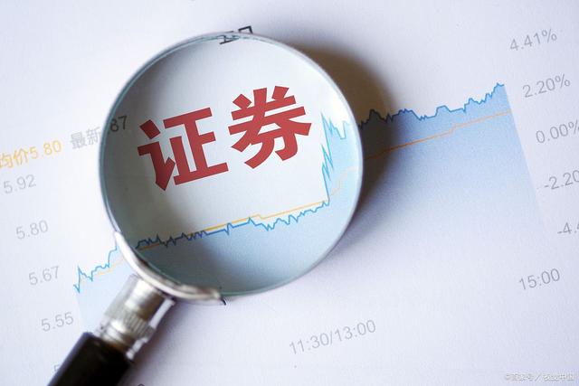证券公司条件(证券公司的条件)