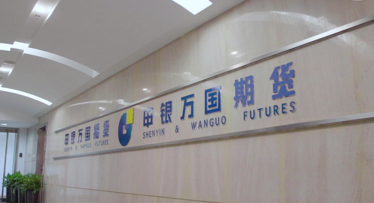 申银万国证券软件下载(下载申银万国证券交易软件)