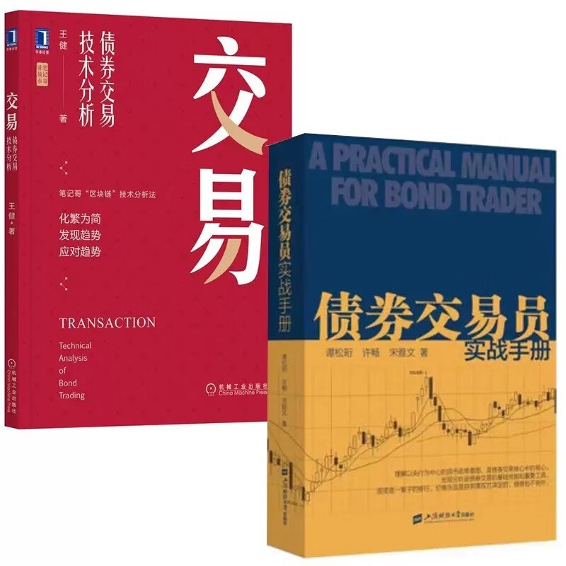 固定收益证券分析(固定收益证券分析期末考试)