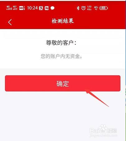 如何销证券户(证券帐户如何销户)
