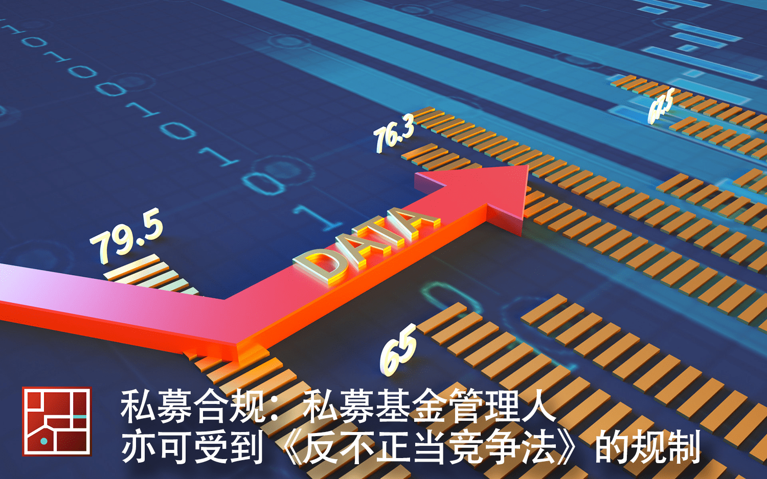《证券投资基金法》(证券投资基金法属于)