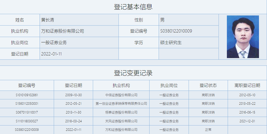 江海证券开户(江海证券开户怎么注销)