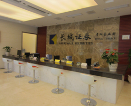 长城证券股份有限公司(长城证券股份有限公司是央企吗)