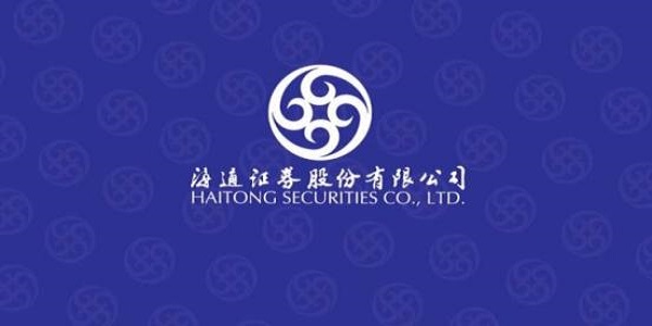 海通证券官方下载(海通证券官方免费下载)