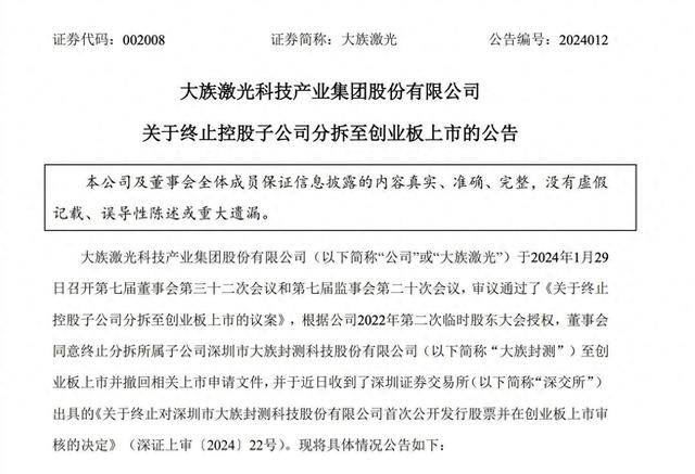 深圳证券交易所公告(深圳证券交易所公告查询)