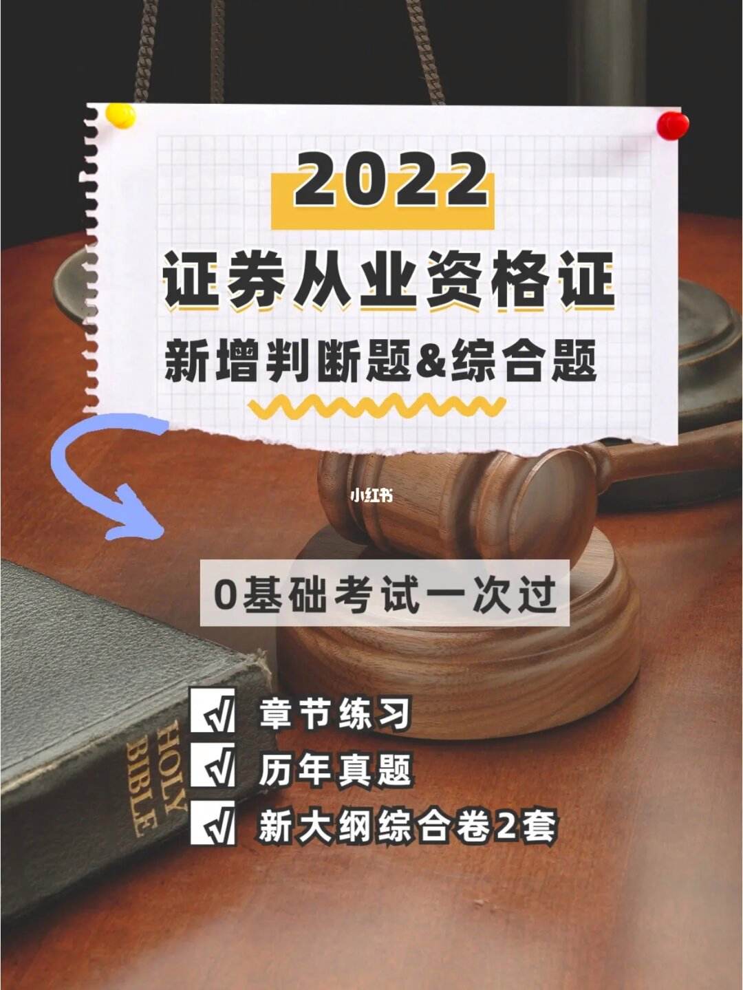 证券从业难(证券从业难度)