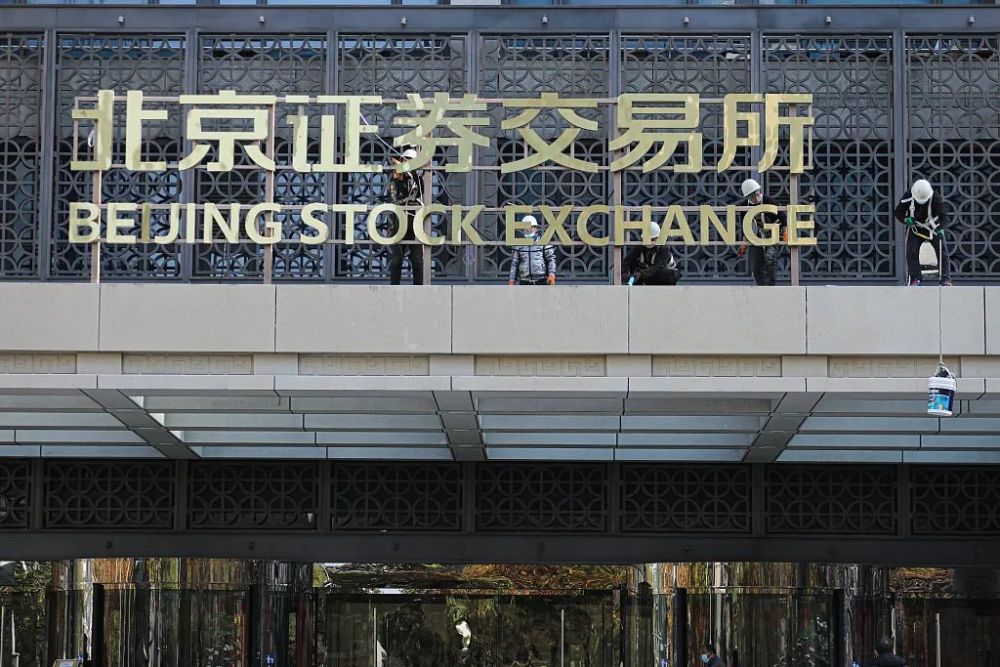北京证券有限公司(北京证券有限公司电话)