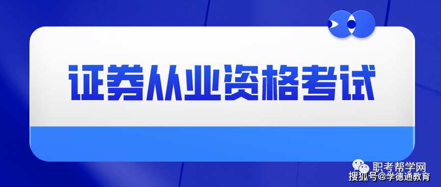 证券账户身份证过期(证券账户身份证过期网上可以更新吗)